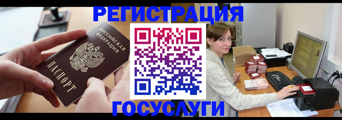 временная регистрация собственник в Владимирской области