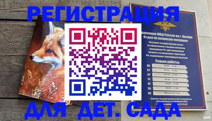 временная регистрация законно в Владимирской области